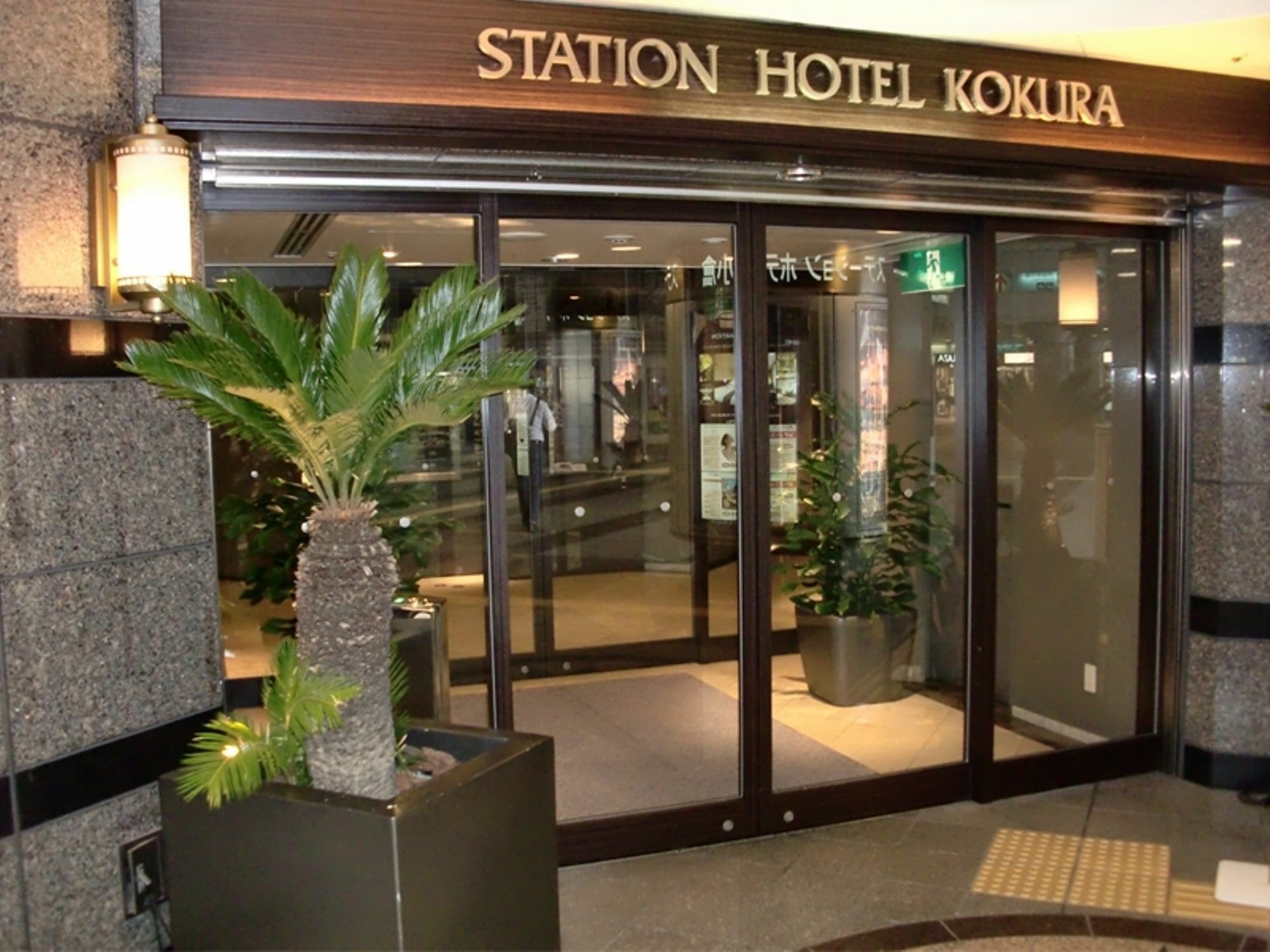 Jr Kyushu Station Hotel Kokura Kitakyushu Luaran gambar